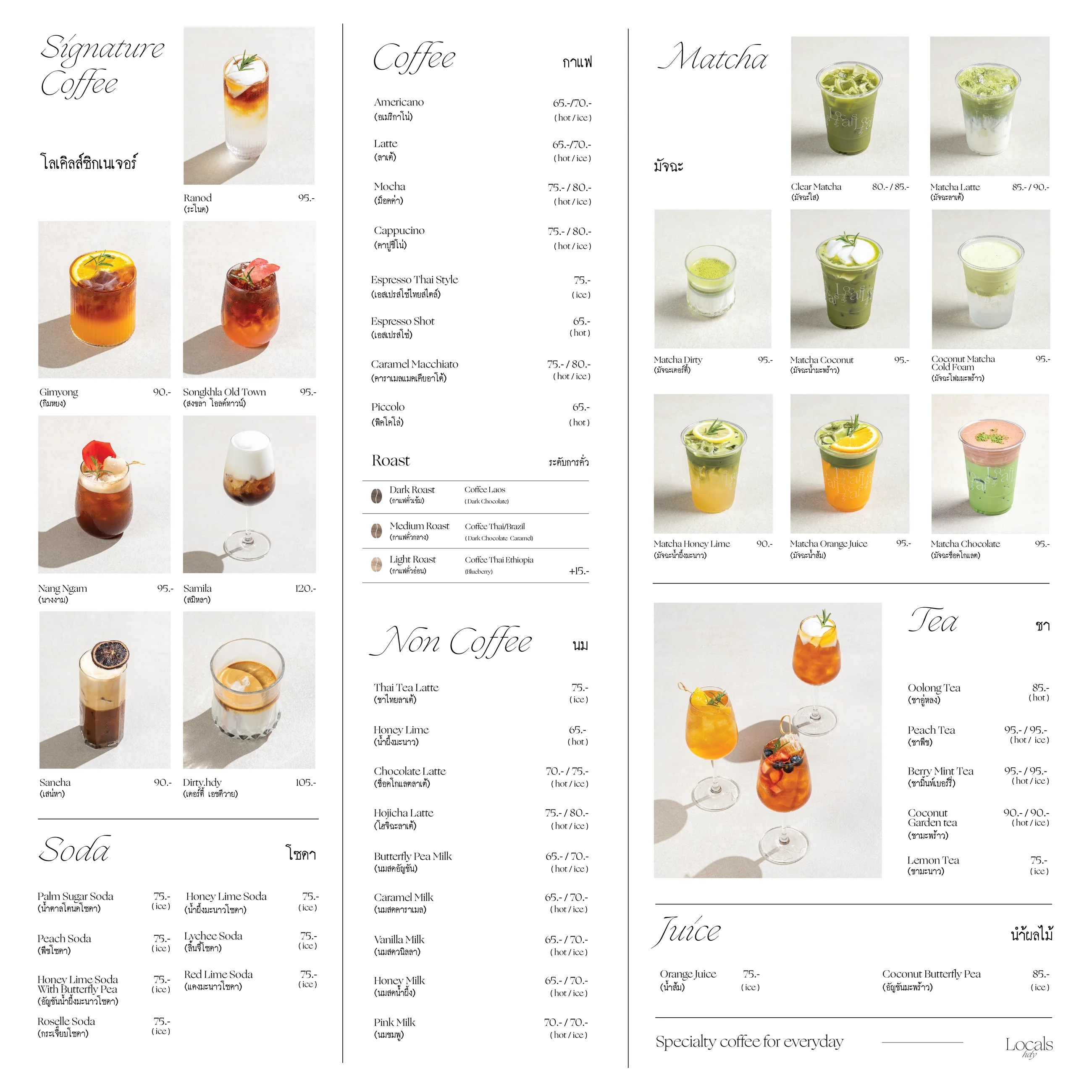 Locals.hdy drinks menu — signature coffee, coffee, non-coffee, matcha, tea, juice and soda